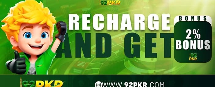 تیز رجسٹریشن، فوراً کھیلیں